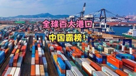 美国网友反问政府：不是说中国经济全靠美国市场，关税会重创中国吗？对美出口下降29