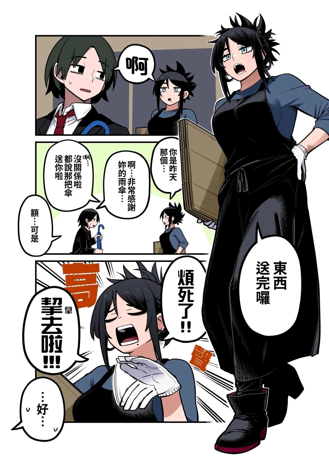 大家一定会喜欢