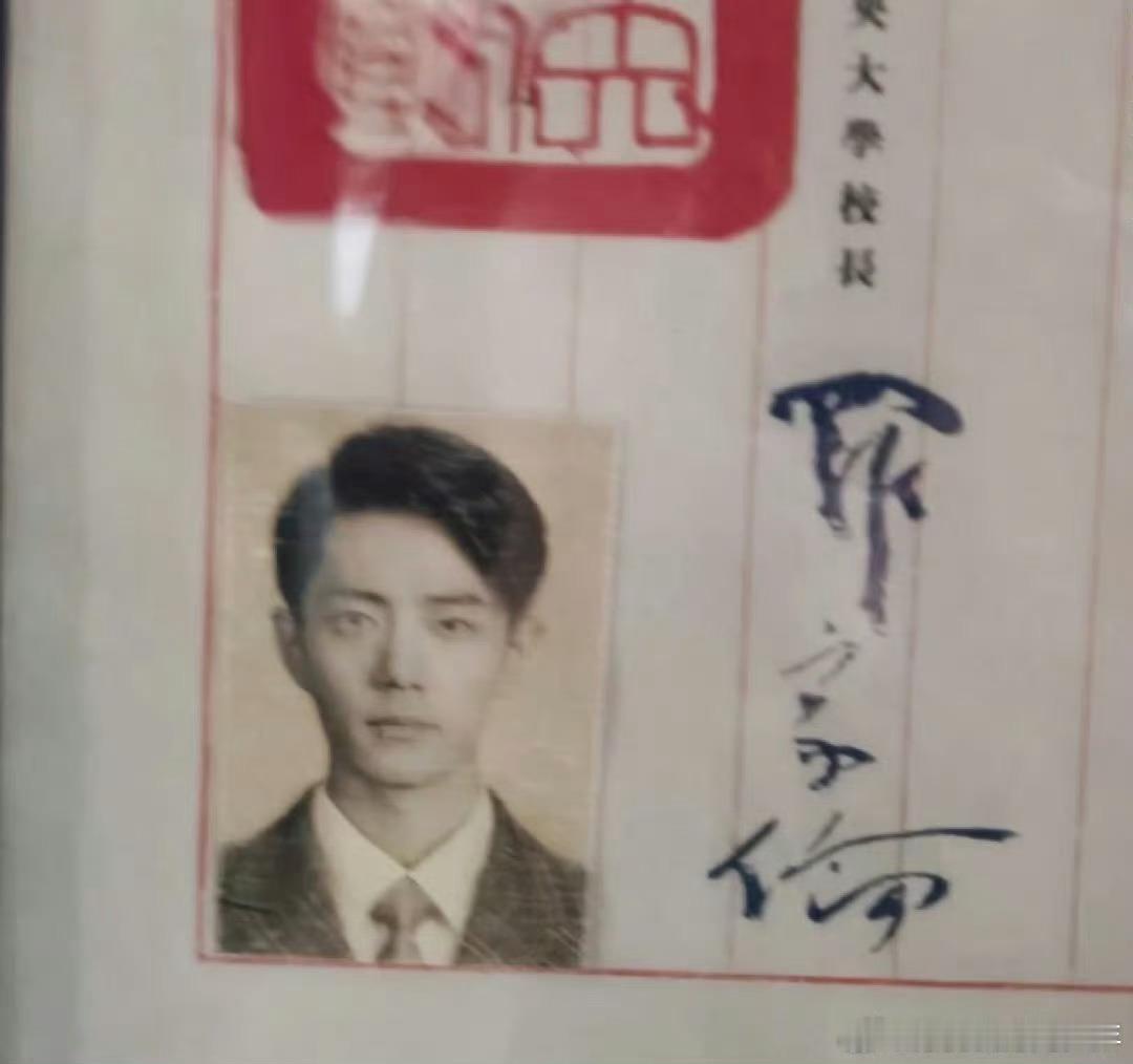 少白少爷毕业证书，想起来爸爸的老照片谍报上不封顶​​​