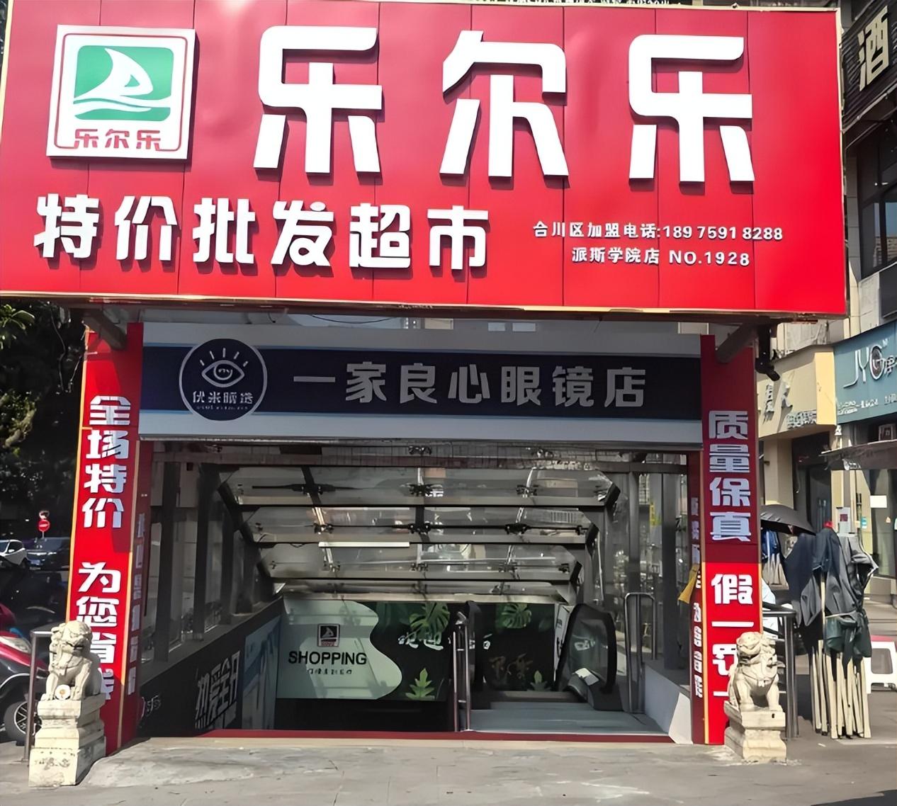 现在这个消费降级的时代，还敢搞高端零售的，多少有点不识时务了。真正懂市场的，反而