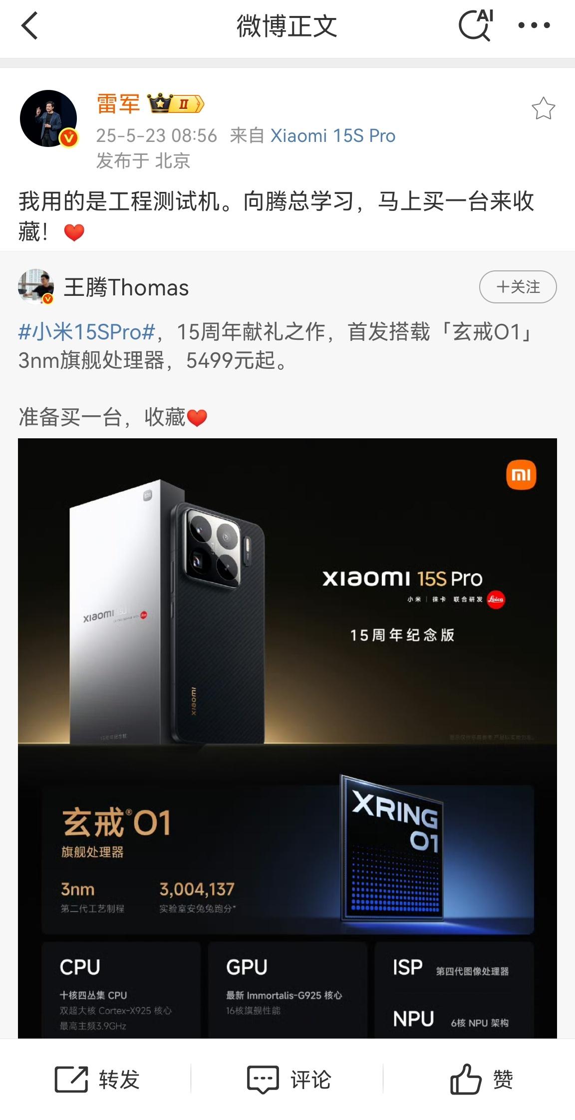 倒反天罡，到底谁是领导😡​​​