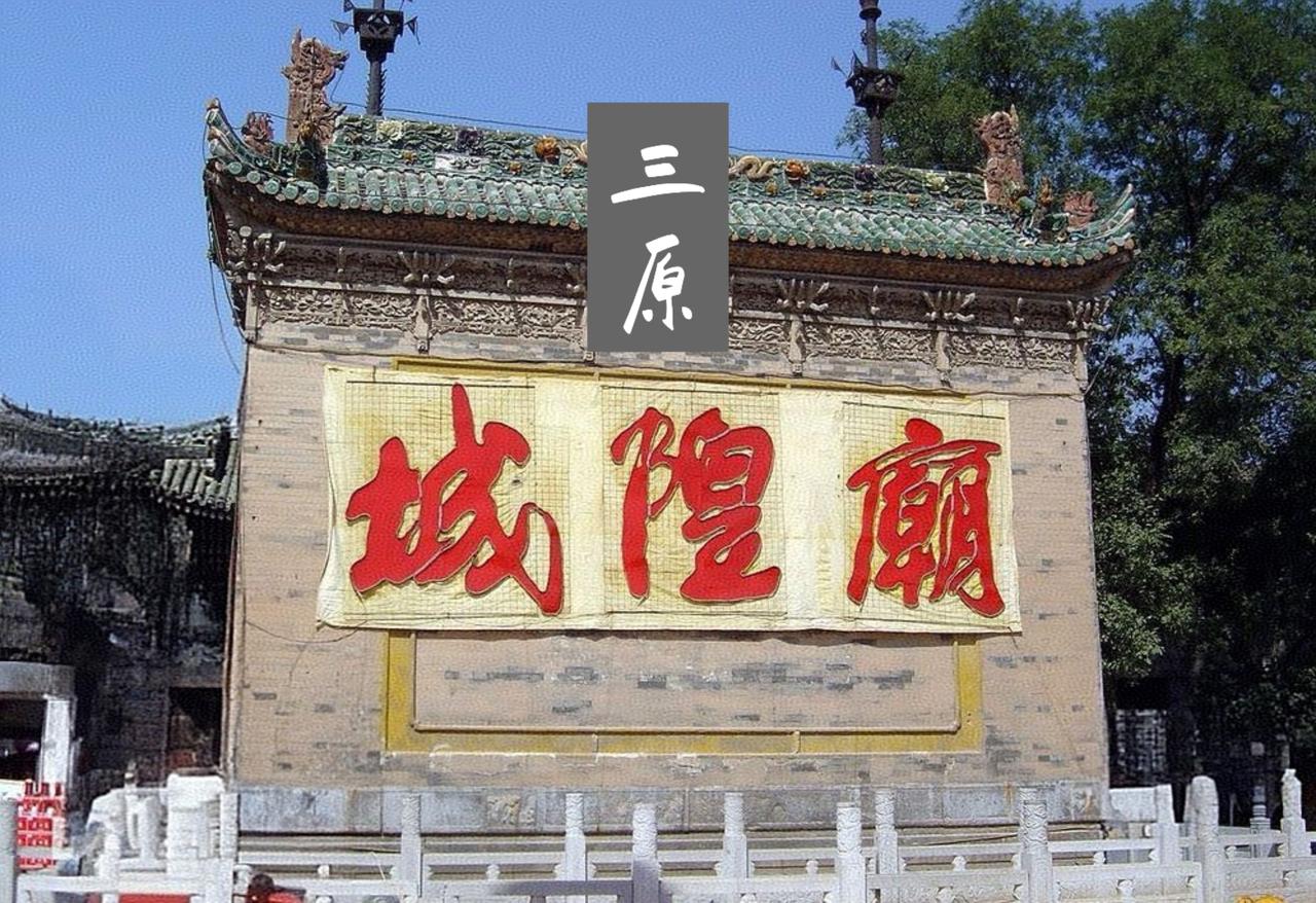 陕西最出人才的是哪三个县？1、关中甲邑，三原2、文史之乡，韩城3、三秦通衢