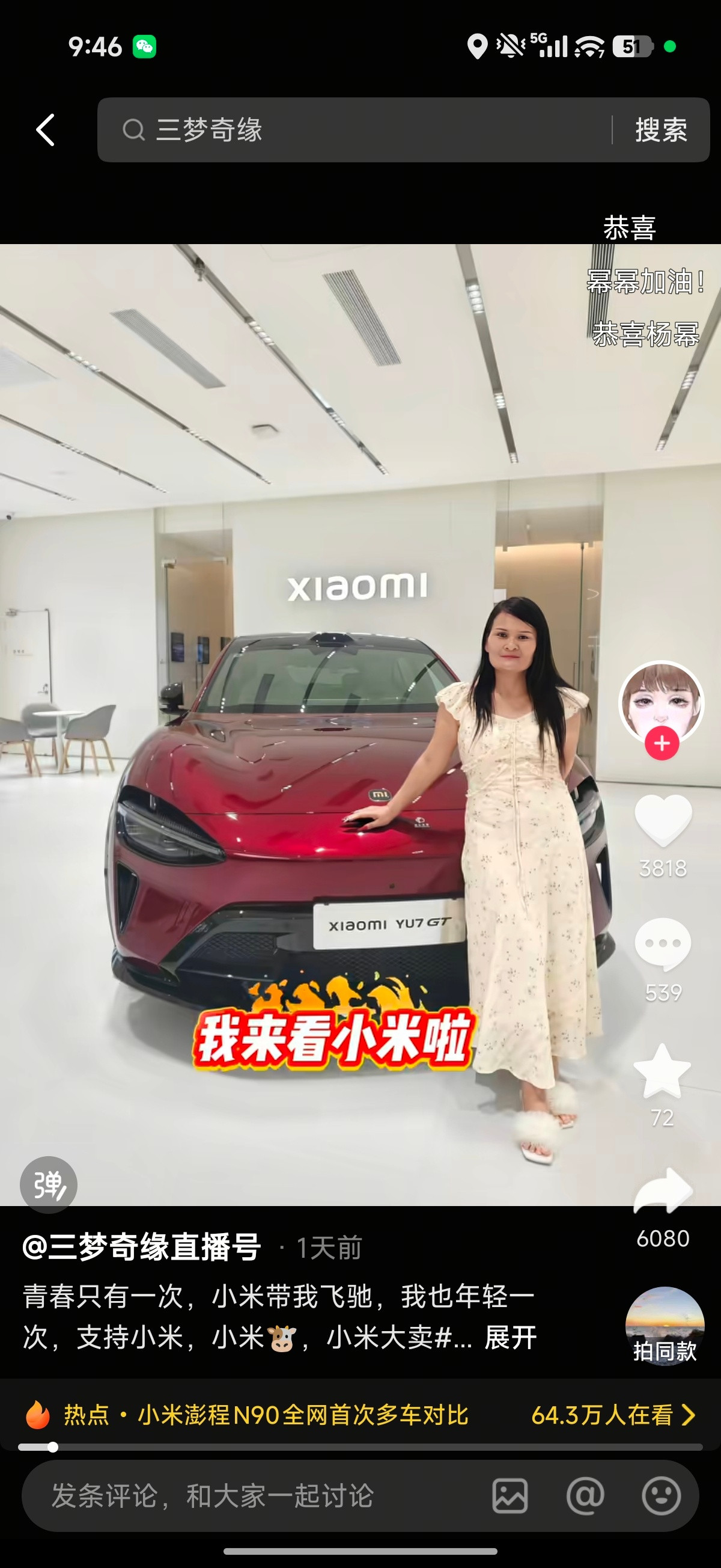 这是好事儿啊