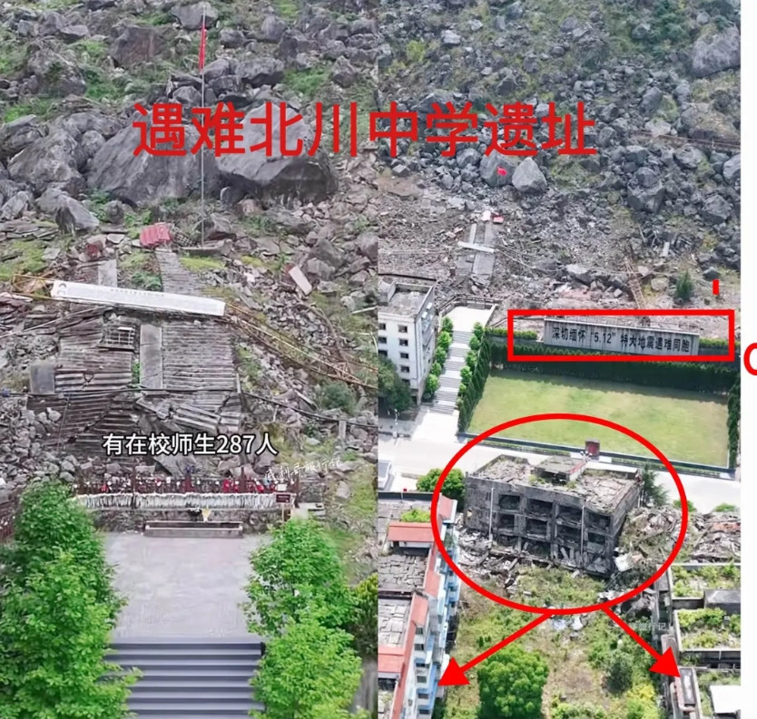 我不允许你们还不知道！纹川地震中，被放弃挖掘的遗址，悼念512纹川地震中