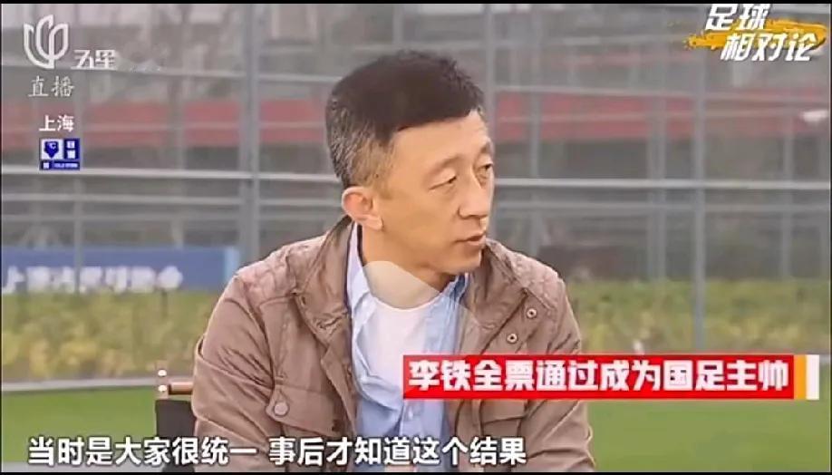 朱广沪在接受上海电视台主持人刘越采访时说：“现在回想起来，李铁当时是三个人参加