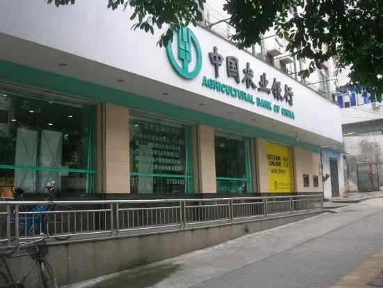 朋友说农业银行可以补仓了吗？我和朋友都有农业银行，去年涨到高点时我们卖掉了大