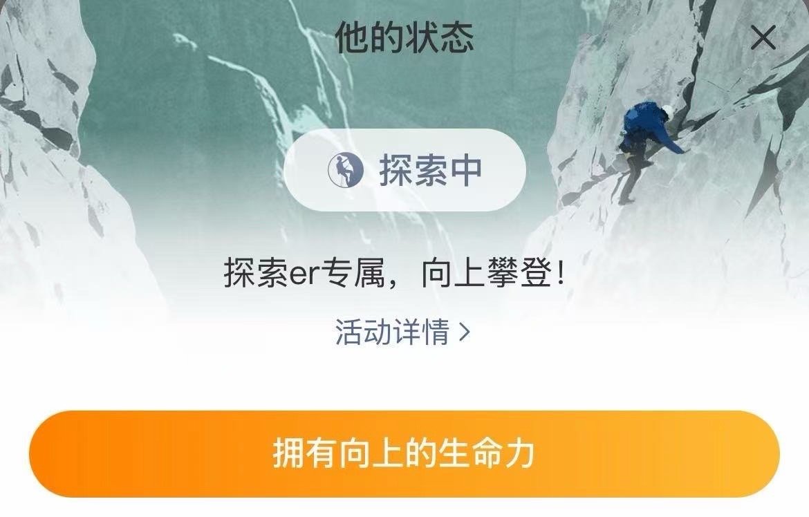 王一博专属探索中icon王一博专属探索中王一博专属探索中icon，可以可以，真是