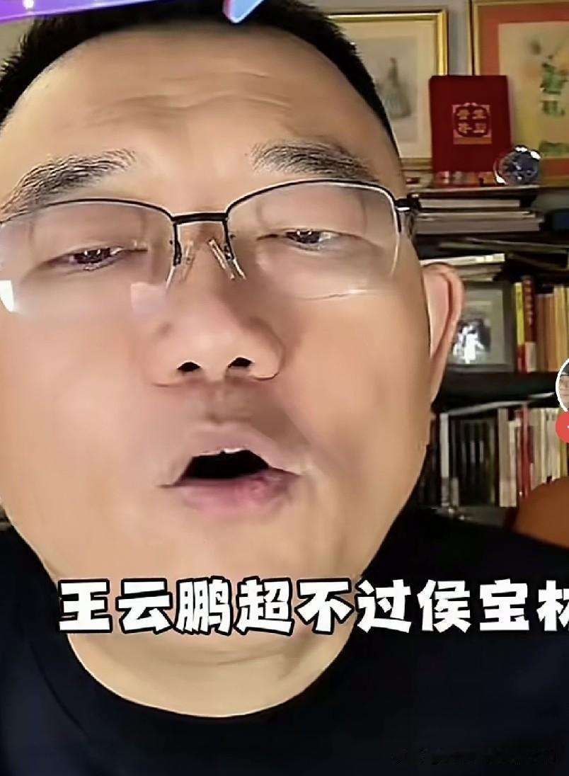 德云怼神郑好当众怒斥黑粉，说你们总把侯宝林大师捧得神乎其神，说根本没人能超过他。