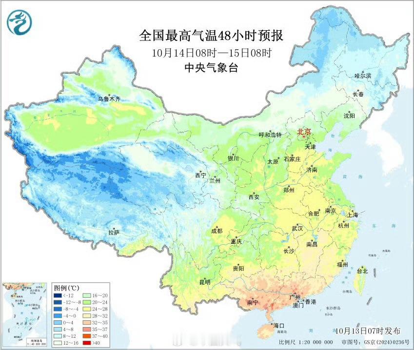 【天气预报】随着冷空气东移，今天东北将成为核心降温区，大部气温下降6至12℃；1