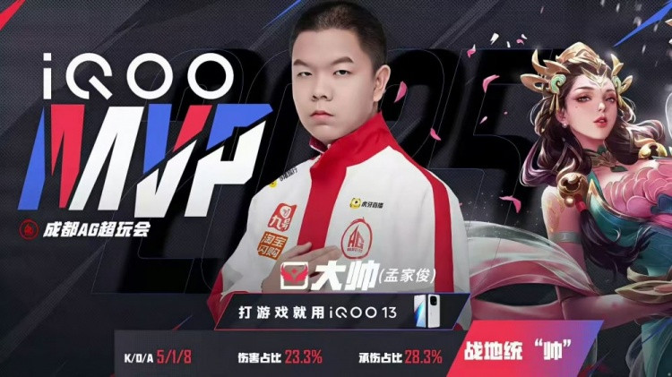 红色花路延续绽放! AG再次拿下狼队成功挺进胜决 AG 4-2 狼队