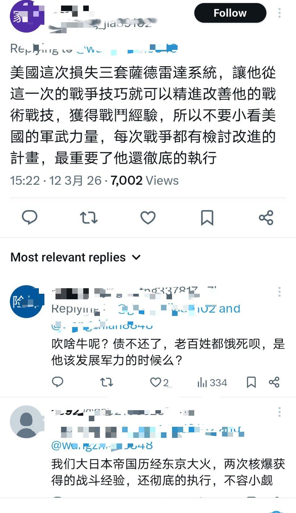 冷冰冰的萨德变成了温暖的经验值[抱抱]