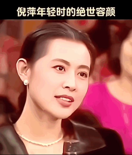 倪萍年轻时候竟然这么漂亮，完全没想到啊。