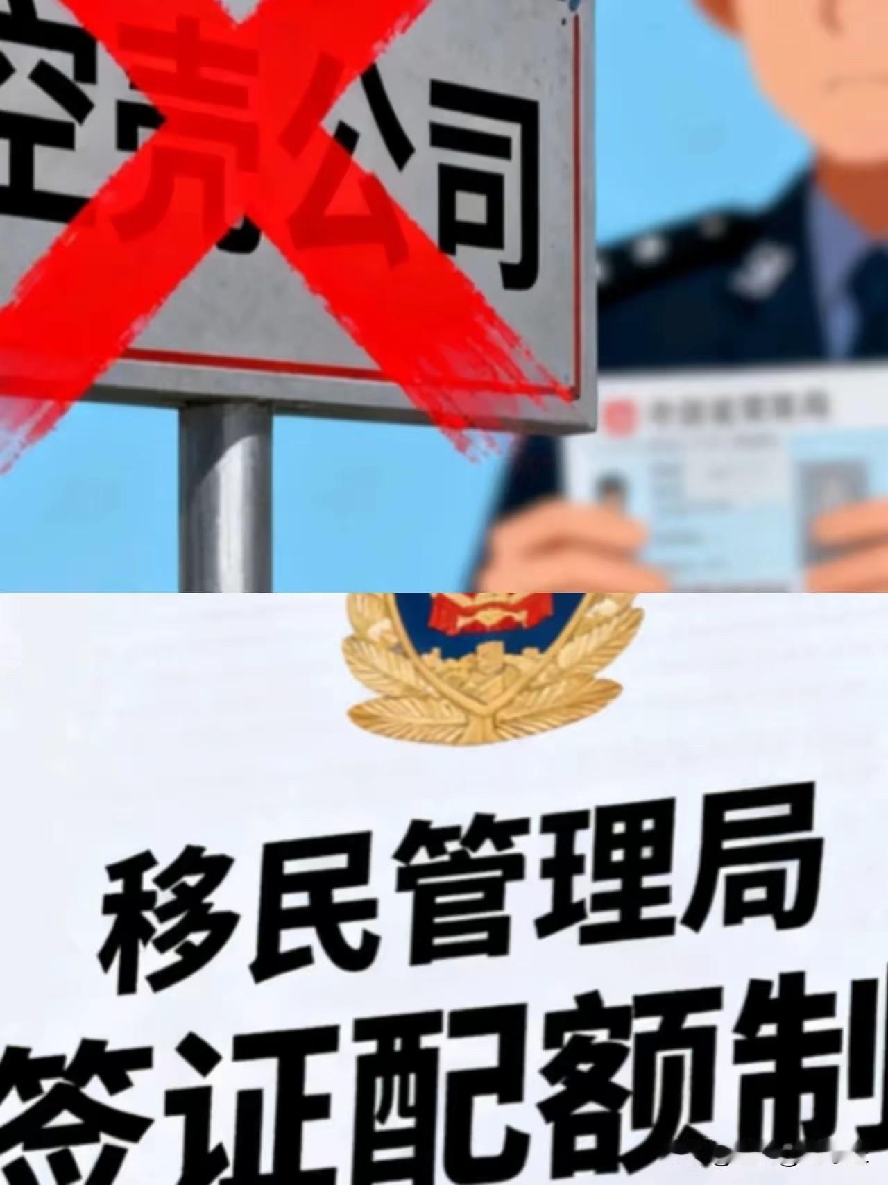 太解气！印度人那套“留学转创业、空壳公司带亲戚”的落户套路，彻底失灵了！深圳