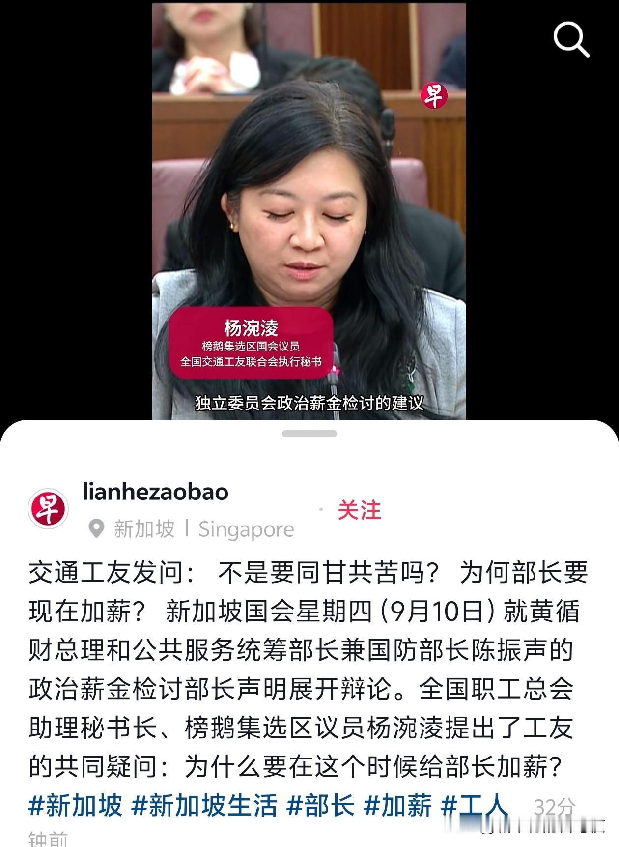 让新加坡的领导人先富起来[doge]