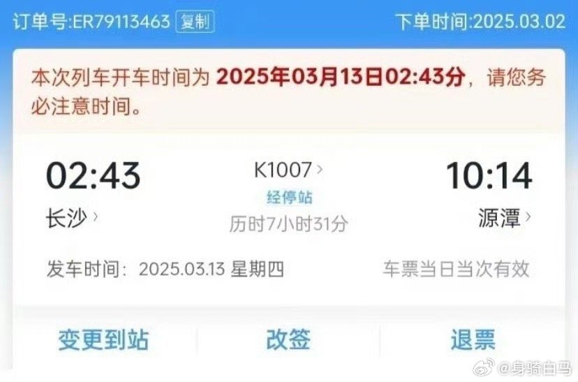大家觉得这种红字提示可以吗