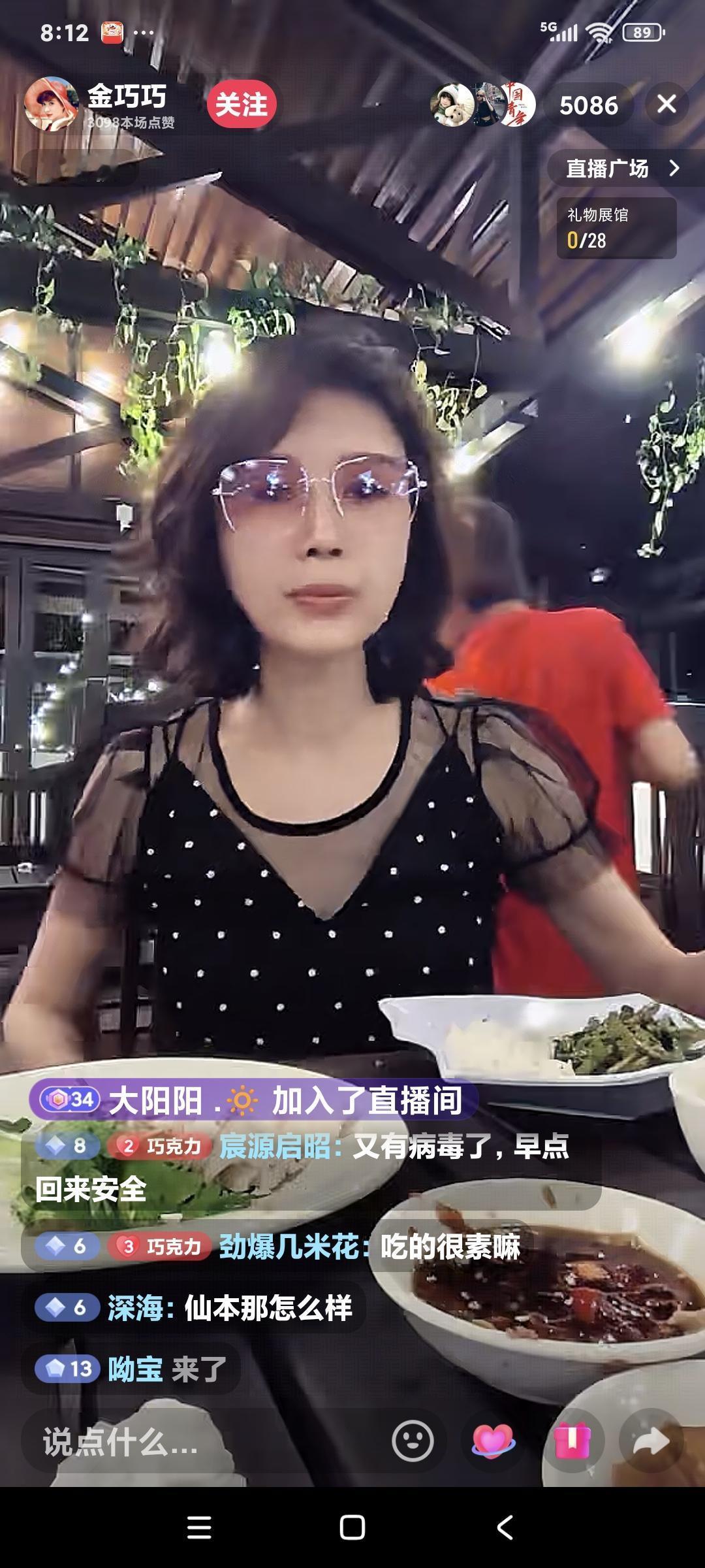 金巧巧现在估计有点意外。她怎么也不会想到，一次普通聊天会被注意到。粉丝问她是否在