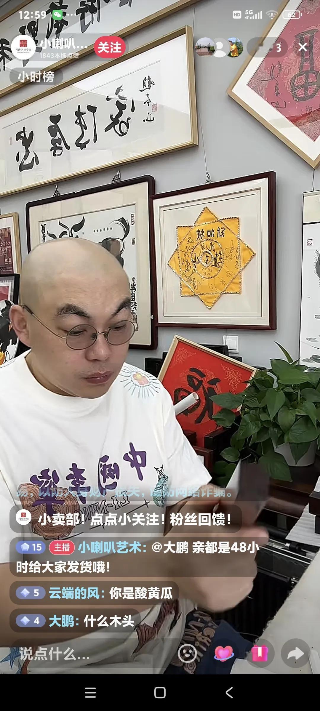 你敢信？现在粉丝连明星吃个酱菜都怀疑人家割韭菜！程野聊起佐香园，说那是朋友田