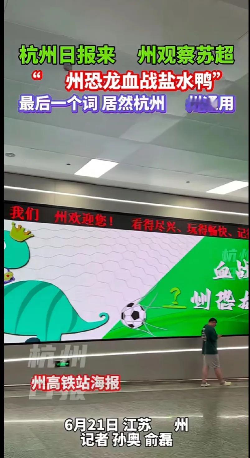 常州输了，挺让人沮丧，但并不失望，也不觉得常州队有任何不堪，他们完全展示出来自己