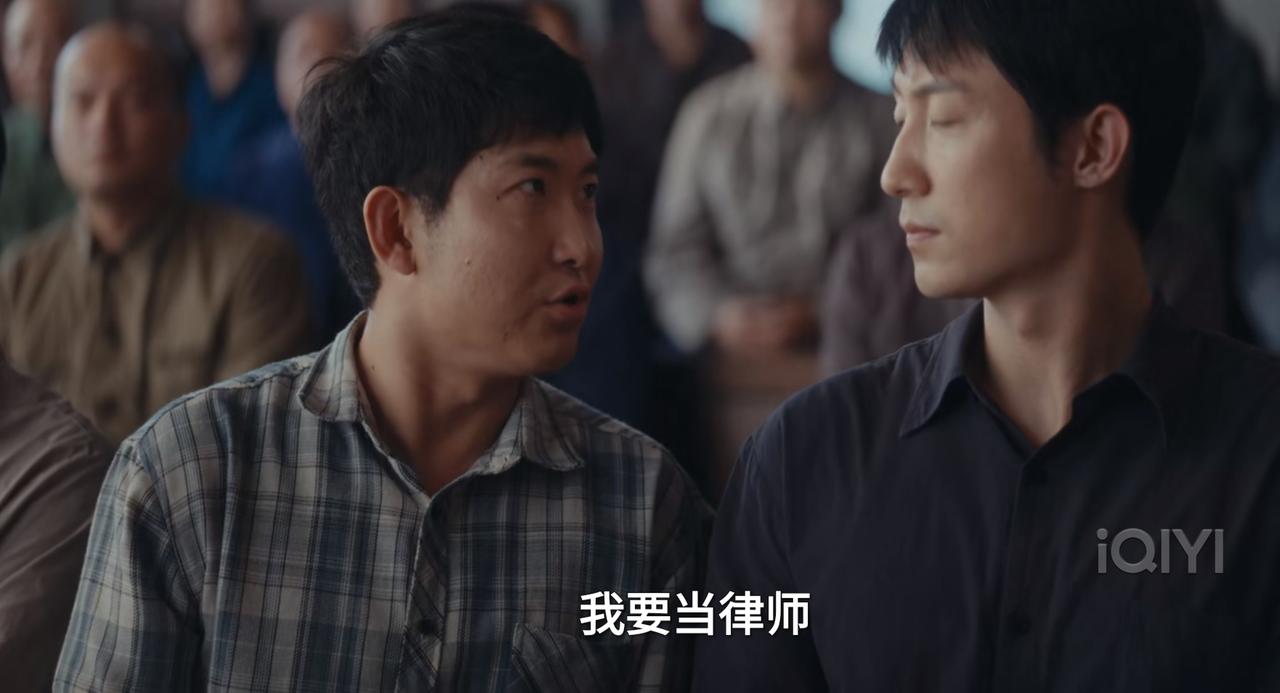 《重器》：陆则铭的偶像“塌房”了！他疯狂吐槽袁亦方，变成袁律师最大的喷子！陆