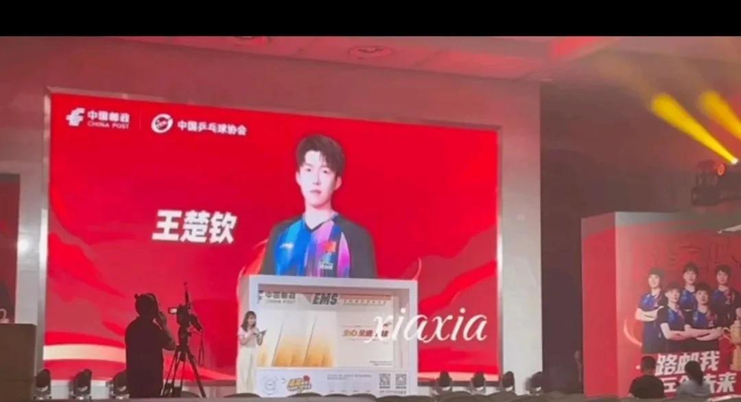 孙颖莎王楚钦，拿下国企顶配新代言。内部流出的主力名单，速看谁在现场。中国邮政