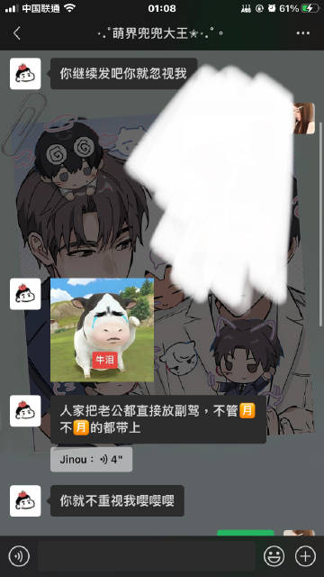 鹅鹅鹅 看到聊天记录就好笑