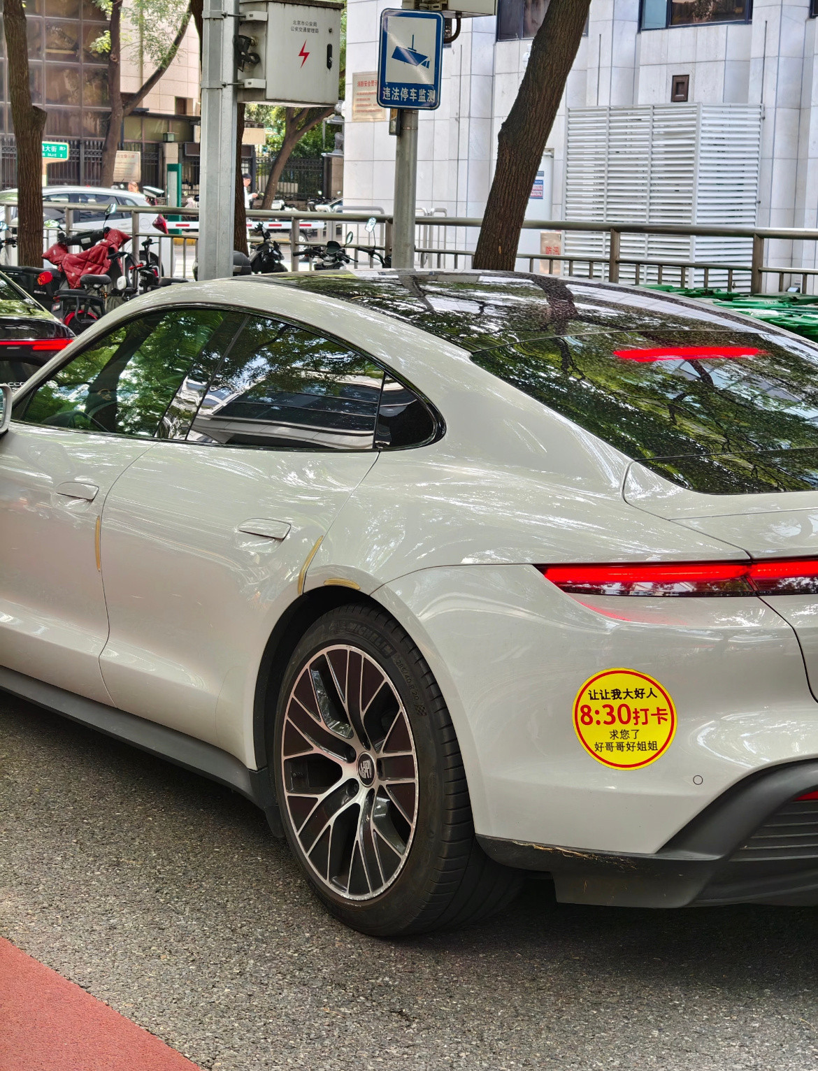 好文明的车贴，看一遍感觉是自带语音一样呢卷妹的唠嗑