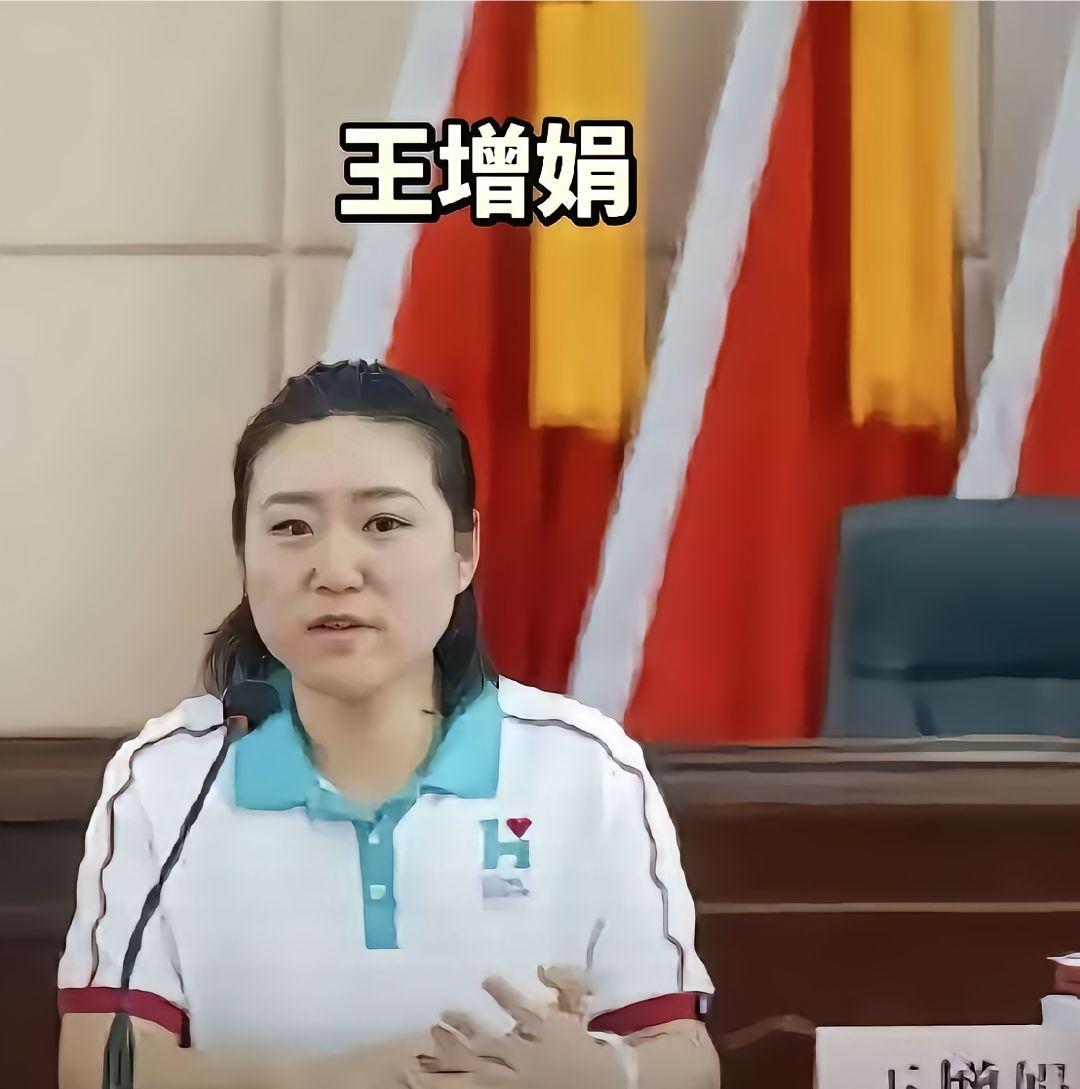 王增娟越扒越微妙！基金会一把手夫妻空壳医疗器械公司，0员工却精准对口全部采购物资