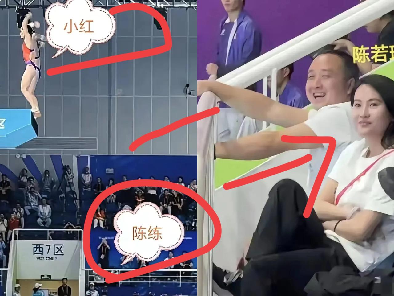 陈若琳是那种不打扰全红婵的教练，自己来广东看全运会，但是没让全红婵比赛结束以后来