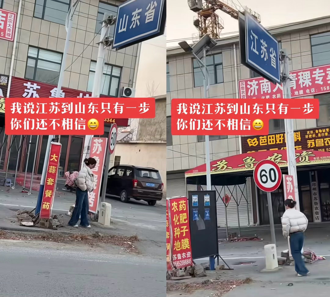 所以江苏和山东是华东野战军的主战场