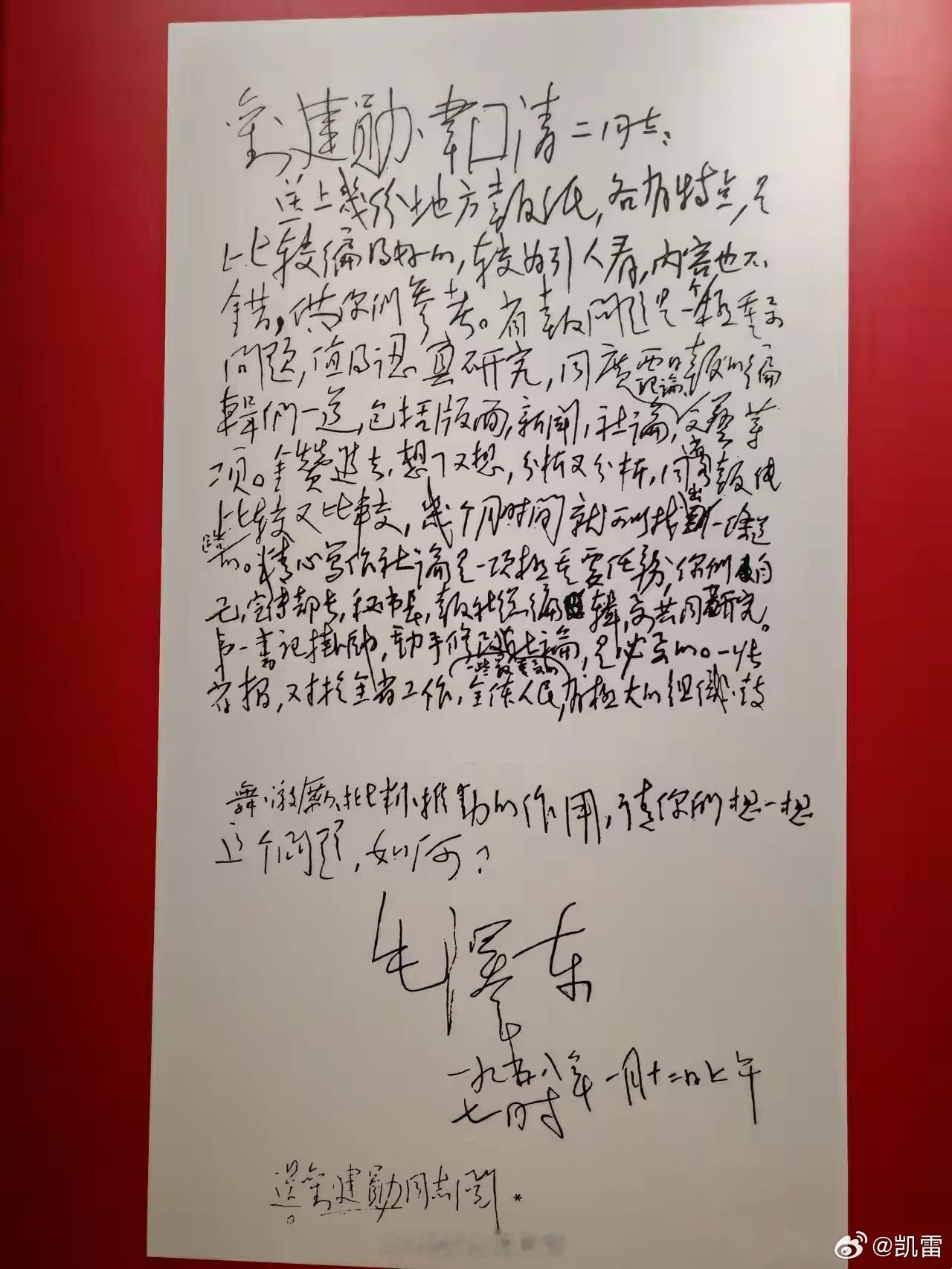 王的猜想是怎么写出来的三个标题，最喜欢央视的朴实无华，堪比华为手机。