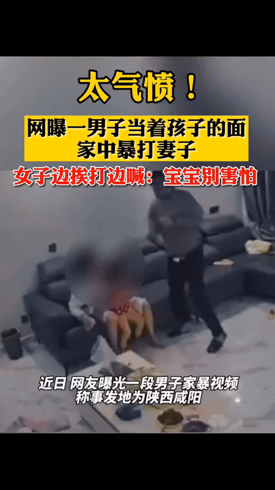 460块的鞋竟换一顿毒打！这种男人被开除拘留纯属活该陕西咸阳一男的，就因为老