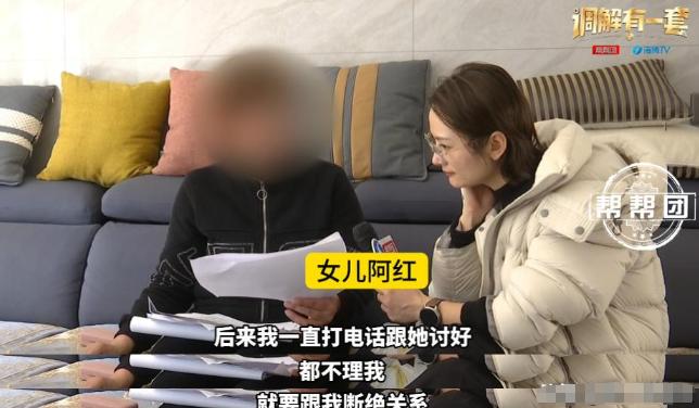 太冤了！福建福州，一女子与母亲原本感情很好，可不知何时，母亲总怀疑女子拿了她的1