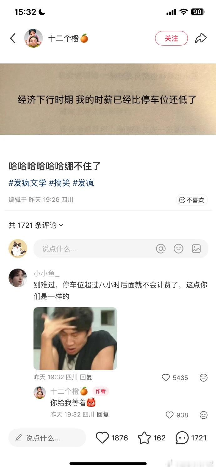 这届网友是会扎心的内容过于真实​​​
