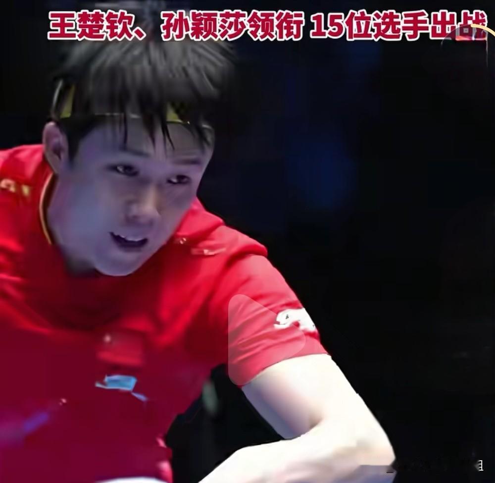 孙颖莎和王楚钦今年春节又不能与父母一起过了吗？定了，莎头俩要出征新加坡大满贯