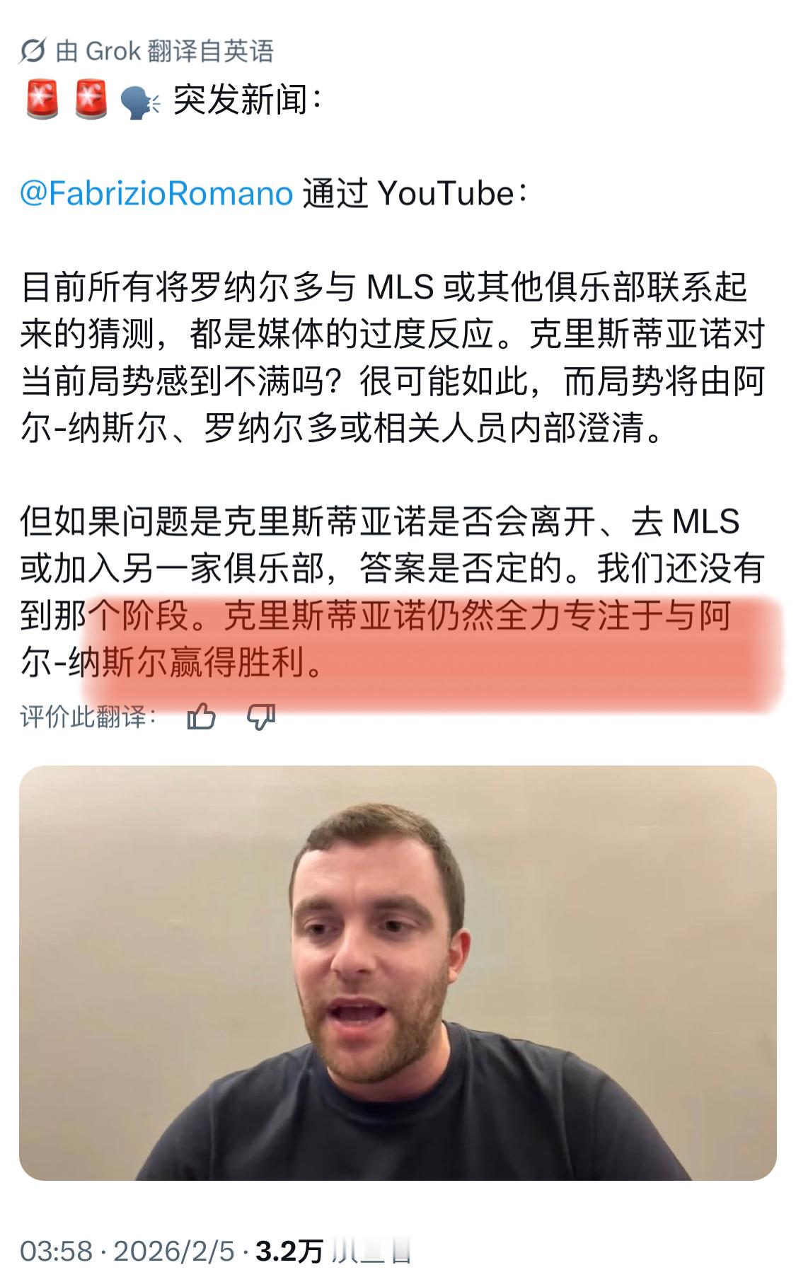 黑喂狗为了流量也是啥话都随便说