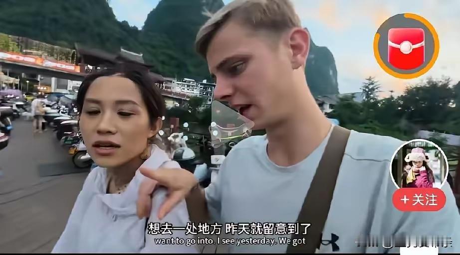 20块麻辣烫"拿下"中国女孩，这英国佬转头又杀去阳朔——谁在配合演这出丢人现眼的