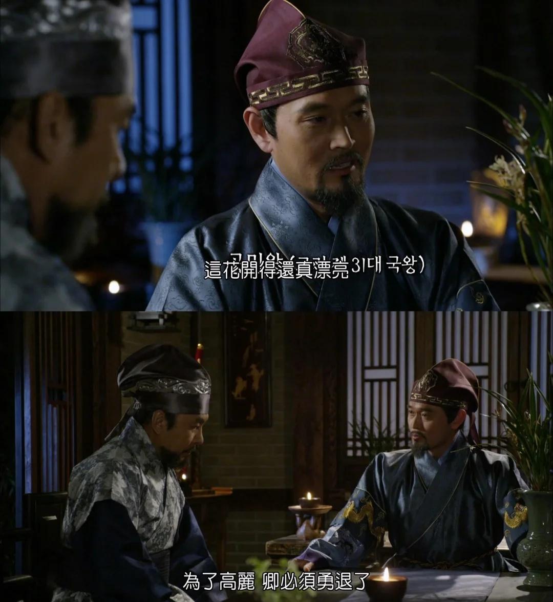 恭愍王在元朝潜邸时期的妾室失载或者未纳妾恭愍王即位前的21年人生，处于薛定谔的