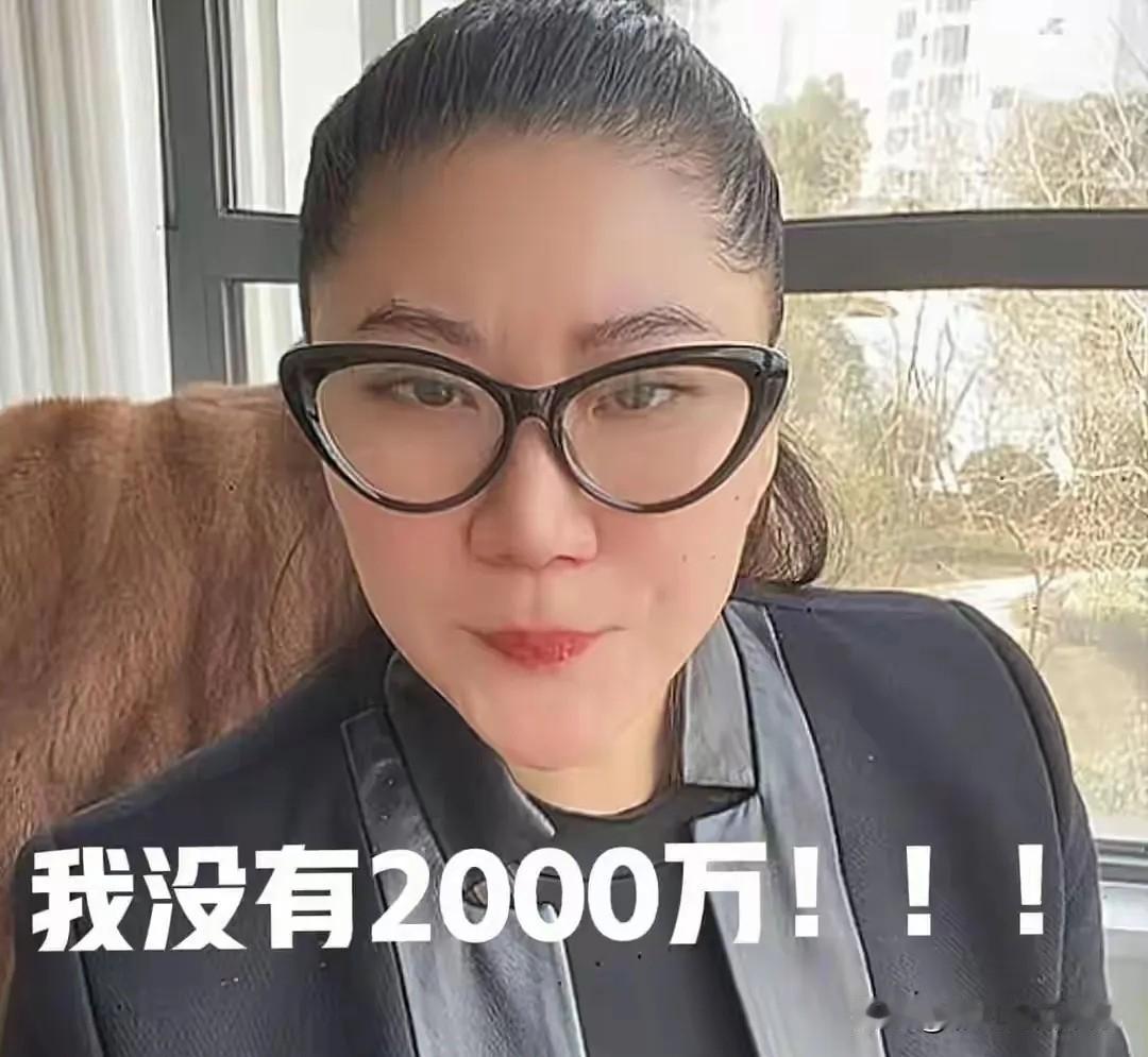 我把coco照片发给我奶奶，奶奶说这个女人面相吊梢眼＋蟾蜍嘴，易得老人财，说得太
