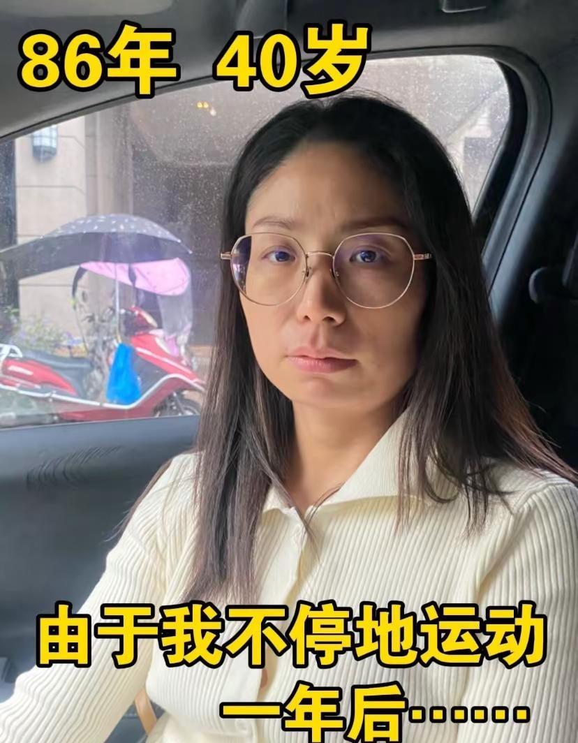 86年40岁，瑜伽一年重新捏了一个全新的自己瑜伽改变自己瑜伽蜕变女性成长女