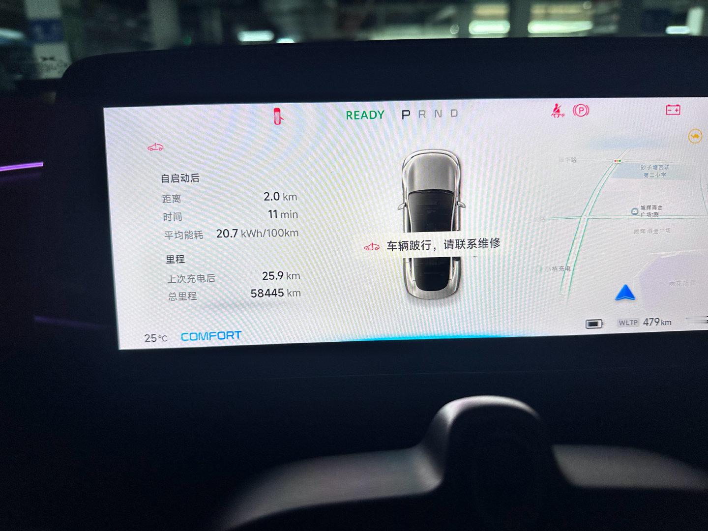 集中爆发三合一事故，请求小鹏汽车严肃处理万幸自己没在高速或者道路上遇到整个宕机事故。​