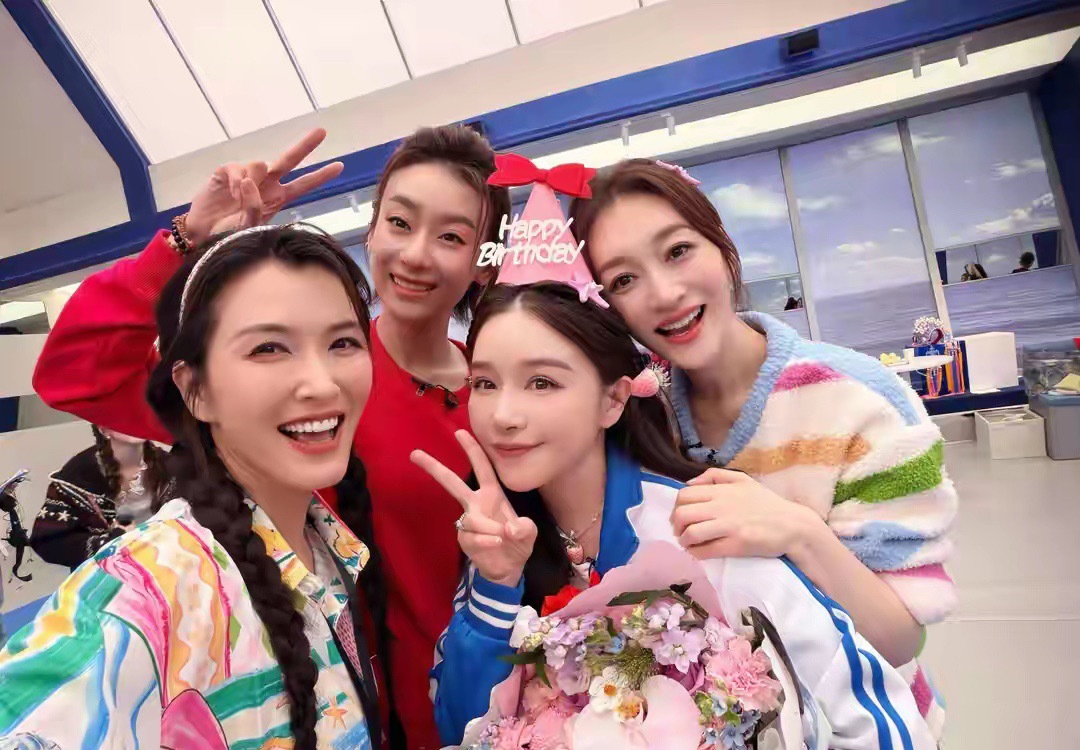 李小冉唐艺昕为阚清子庆38岁生日，玫瑰花大到房间都放不下好幸福啊，阚清子穿校服