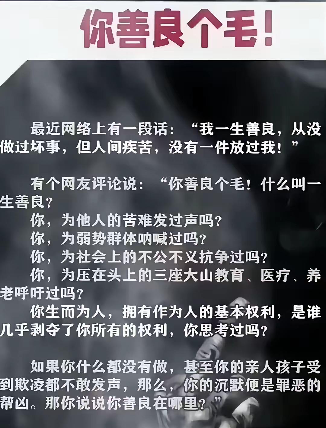 70%的老百姓根本不懂…………