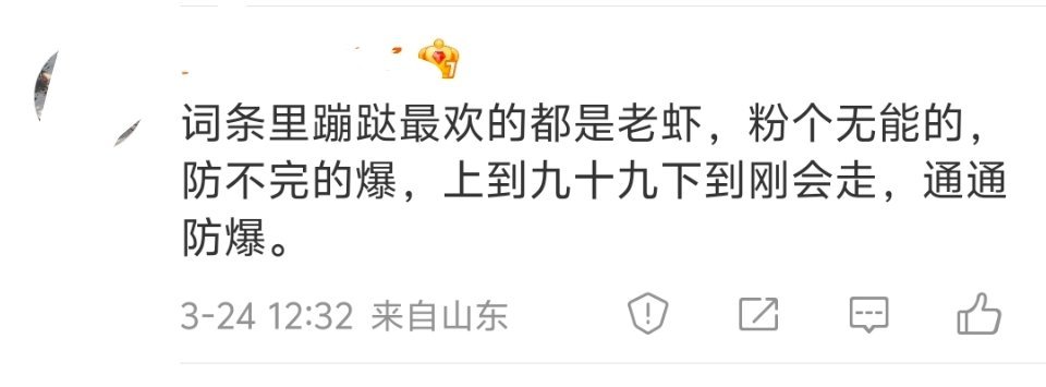 我都替她们累。其实新老交替是自然规律，干嘛非要逆势而为呢？张凌赫无论是学历、智商