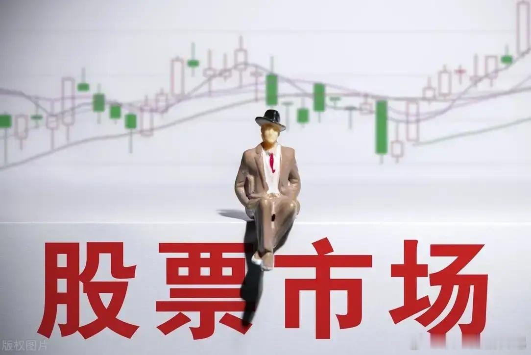 股市扎心真相：穷人与富人的差距，从买股票就注定了有钱人敢300万单吊一只股，穷