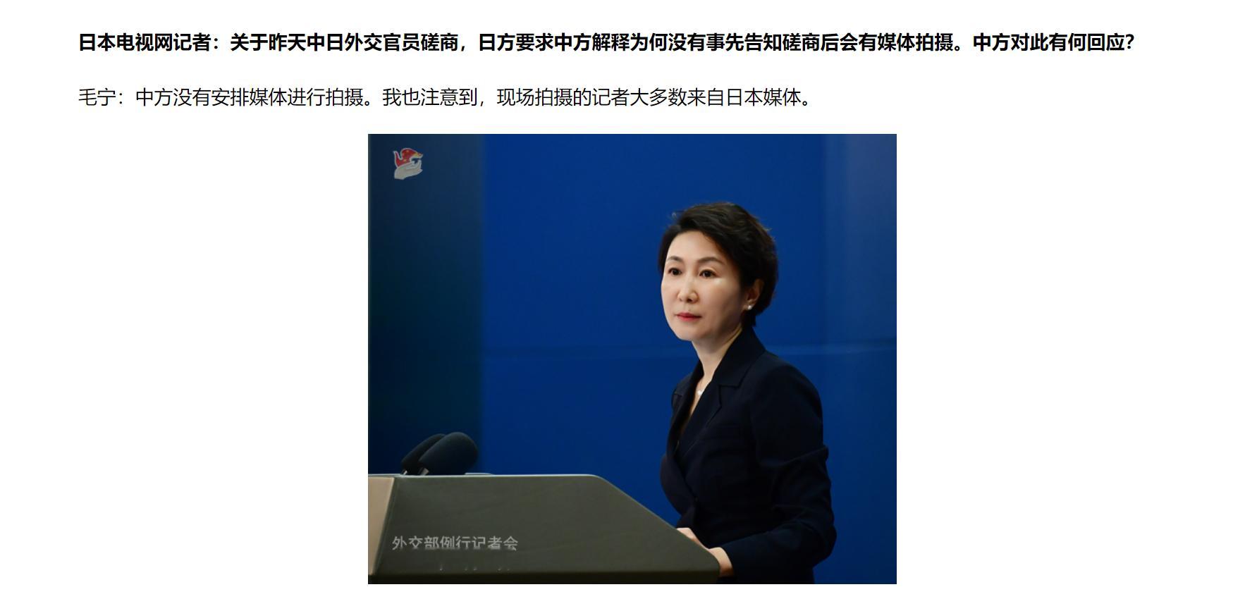🔻2025年11月19日，外交部发言人毛宁主持例行记者会。🔻日本电视网记者：