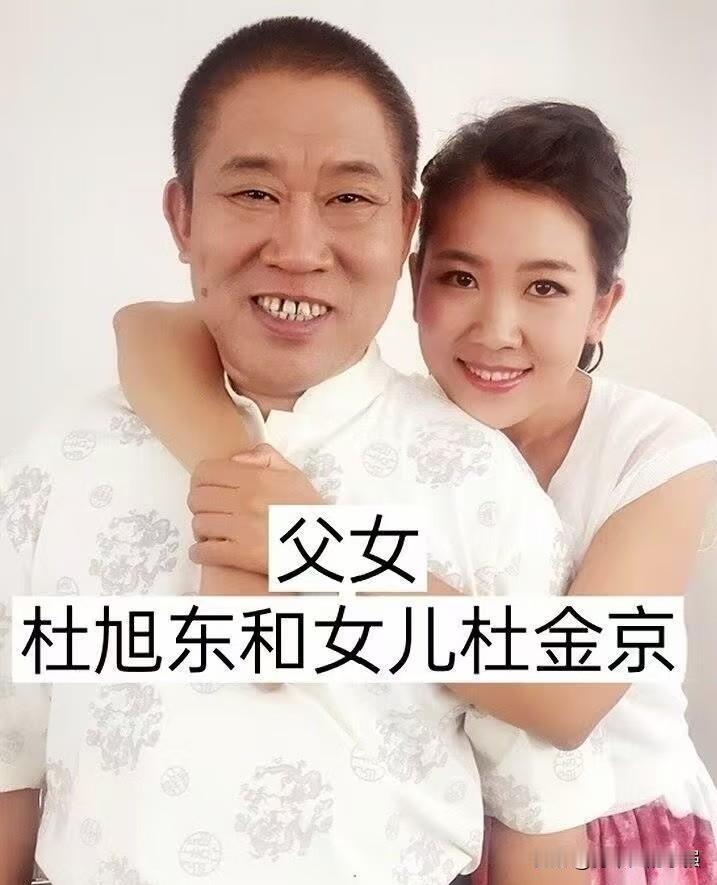 娱乐圈不少男星的女儿，颜值都十分出众。杜旭东女儿杜金京、吴宗宪女儿吴姗儒、关少