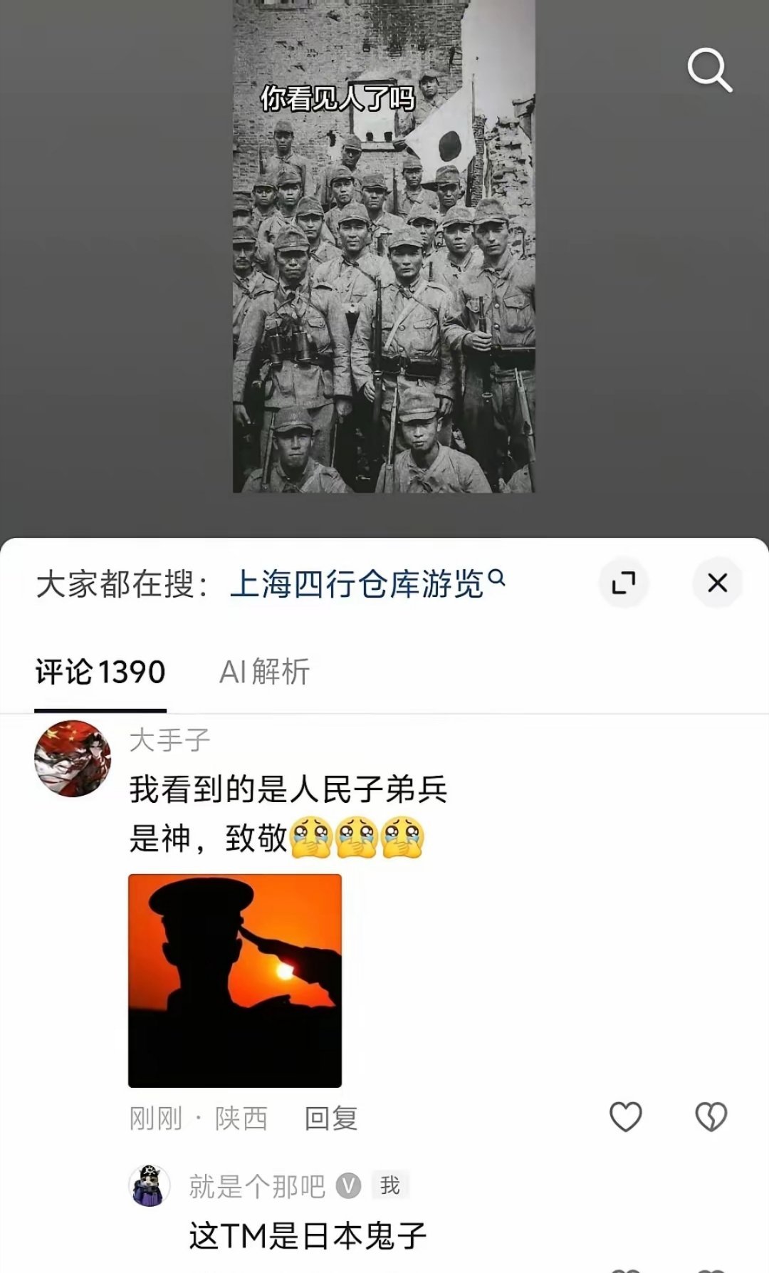 哭错坟了