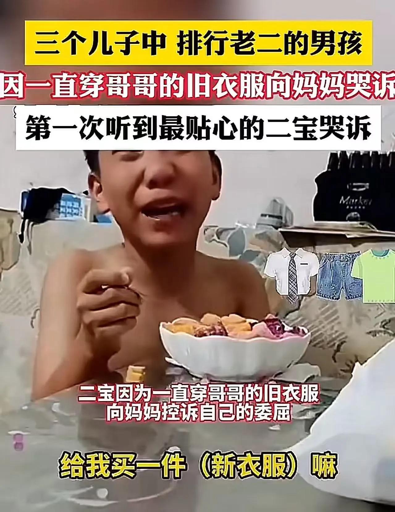 妈妈听闻老二的话，眼眶微微泛起红意，轻轻颔首，说道：“当然啦，宝贝，只要你长高了