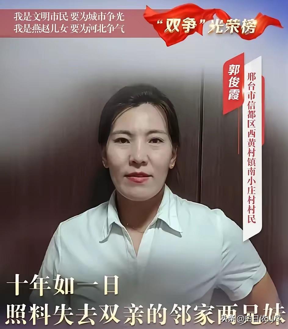 34岁河北女子自己已有俩娃，邻居夫妻3年内先后病逝，她把对方11岁儿子和3岁女儿