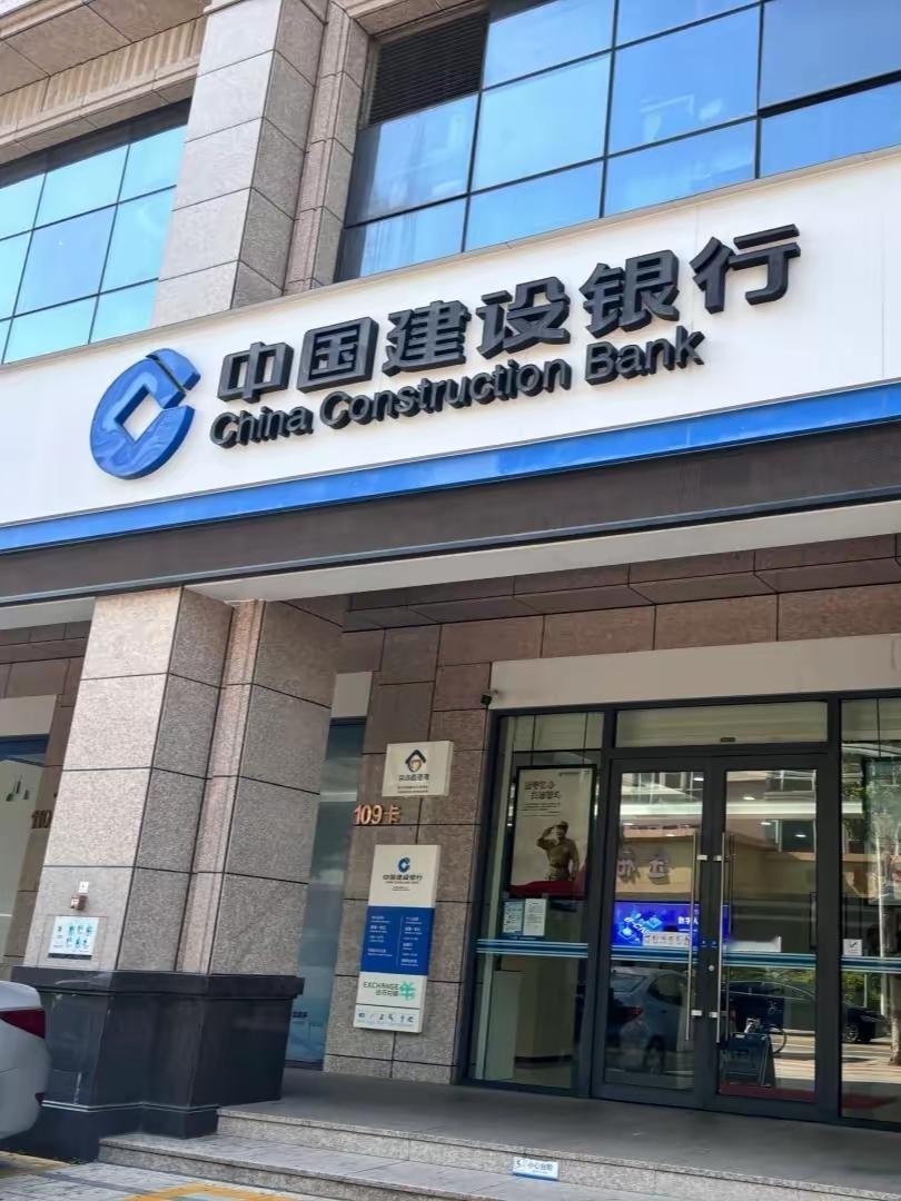 趁火打劫！建设银行：自2026年2月2日起，个人黄金纯积金起点金额上调至1